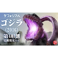 Reference Number Warehouse Pre-Order September X-PLUS Q Version Authentic Godzilla Godzilla 2016 4th