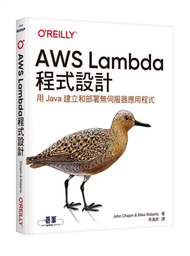 AWS Lambda程式設計 (新品)
