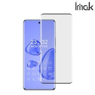 榮耀Honor 60 Pro 5G Imak 3D曲面全屏鋼化玻璃膜 全屏覆蓋強化玻璃貼 0608A
