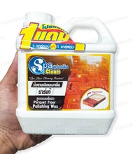 ผลิตภัณฑ์ น้ำยาเคลือบเงาพื้นปาร์เก้ น้ำยาเคลือบเงาปาร์เก้ - Spa clean สปาคลีน สูตรถนอมพื้นผิว เพิ่มค