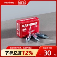 Nathome/Nordic Omu Soda Water Machine Sparkling Water Machine Dedicated Homemade Sparkling Drink 10 