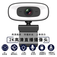 Network 2k4k Fully Computer Live Focus webcam Class-Free Microphone Automatic Camera Drive HD pcusb 