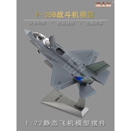 American F35B Airplane Model F35B Fighter Simulation Alloy Military Model Airplane Model Fighter Dec