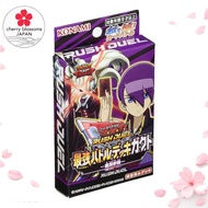 c. b. JAPAN.sg Konami Digital Entertainment Yu-Gi-Oh! Rush Duel Strongest Battle Deck Gackt - Demon 