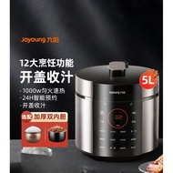 Joyoung electric pressure cooker, electric rice cooker, high-pressure cooker, household dual-pot mic