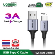 UGREEN USB Type C 3A Fast Charge &amp; Data Cable สายชาร์จไนลอน Type C สำหรับมือถือที่ใช้ Type C ยาว 0.2-3 เมตร รุ่น US288