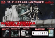 [預訂] Megahouse [RMS]《機動戰士UC》HG用1/144 新亞加瑪彈射板格納庫(UC ver.) |[Pre order] Megahouse Realistic Model Seri