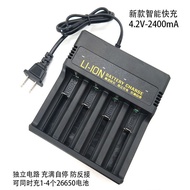 New Intelligent Self-Stop Anti-Reverse Four-Slot Power Torch18650Charger 26650Lithium Battery Charger