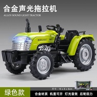 Artificial Tractor Children Play Cheju Car Metal Car Boy Engineering Car Model Large Hand Farmer Far