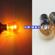 [Jingzhan] OSRAM OSRAM 1156 Single-Core Square Direction Bulb Lamp Body Color Film Color: Light Yell