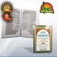 Kitab pondok Matan Al Ajrumiyyah