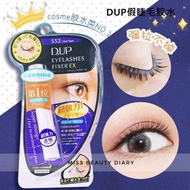 【ReadyStock】D-UP False eyelash glue DUP Eyelash Glue Eyelash Fixer Dup False Eyelash Glue D-up Eyela