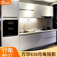 Beijing Source Factory Whole House Customization Custom Cabinet Lacquer Open Lacquer Integrated Kitc