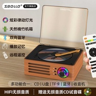 SBOLLO CD Player Music Audio Player Retro Fever Sound Quality Portable Rechargeable Lyrics Display
