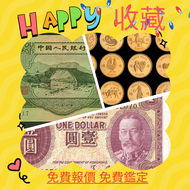 網上報價 ，十二生肖金幣，英女皇金幣，英女皇訪港紀念金幣，富格林金幣，97香港回歸金幣，熊貓金幣，澳洲袋鼠金幣，楓葉金幣，中國金幣	 高價回收 回收金幣 金幣回收 熊貓金幣 中國金幣 香港金幣 美國鷹