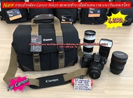 กระเป๋ากล้อง Canon EOS-R5 EOS-R6 60D 70D 80D 90D 6D 6D II 5D3 5DIV 7DII 750D 760D 800D 850D 200D 200D II 250D ขนาดใหญ่