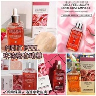 🇰🇷MEDI-PEEL 皇家玫瑰活顏安瓶精華 100ml