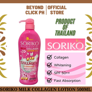 Soriko Milk Collagen Lotion From Thailand Milk Lightening Lotion With Collagen Skin Generics Bleachi