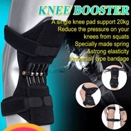 【Crazy-Selling💥】髌骨膝盖助力器Sports Knee Brace Cold Leg Patella Brace Knee Booster Circulation Energy Phys