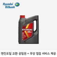 Engine oil change Hyundai Xtier gasoline 5W30 Grand Starex