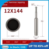 1Pc SDS Plus Ground Rod Driver 12mm Earth Stake Hammer Drill Grounding Rod Metal Ground Rod Driver P