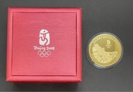 2008北京奧運吉祥物鍍金紀念章