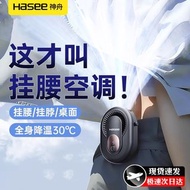 「全港包郵」神舟2025掛腰風扇工地隨身吊扇USB超長待機戶外高溫神器冷氣扇