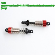 WLtoys Rear Shock Absorber Accessory For 244016-3331 RC Car（long）