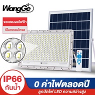 WangGe【 1 แถม 1 】 ไฟโซล่าเซล 1000W 1500W ไฟโซล่าเซลล์ ไฟสปอร์ตไลท์ Solar Light หลอดไฟ led ไฟโซล่าเซล ไฟพลังงานแสงอาทิตย์ โคมไฟโซลาเซลล์ ไฟภายนอกอาคาร