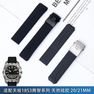 2024 new Soft silicone rubber watch strap suitable for Tissot men's watch T048 racing T-race sports watch 20 mm