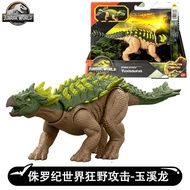 [qun] Mattel Jurassic World 4 Movies Same Style Wild Attack Series Dinosaur Jade Creek Dragon-JGB77