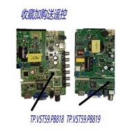 ┅☊●Lehua motherboard TP.V56C.PB819 three-in-one universal TV motherboard
