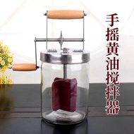 [1177 People Collection] Butter Blender Bottle Antique Blender Cream Whisk Hand Crank Hand-Made Seas