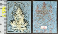 Phra Pidta Maha Phut Phrai Setthi Luang Phor Mian. Wat Bang Jan Nian 2566 (Amulet Thai 泰国佛牌)