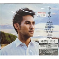 Atari Kousuke Atari Kousuke-Classic Chinese Songs Reproduction+Best-Selling Single Collection (CD)