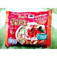 MAGGIE SIAM SERDA THAI VIRAL