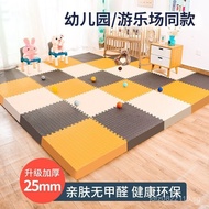 Living Room Winter Foam Mat for Children, Thickened Floor Mat, Indoor Crawling Mat for Babies F8IK