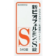 大正製藥 欣表飛鳴S錠 益生菌 540錠