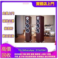 音響 HiFi 設備 擴音機 喇叭 唱片機 黑膠機 雅马哈/YAMAHA、B&W、皇冠/Avance、Bowers&Wilkins、Denon、HarmanKardon、丹拿/Dynaudio等等