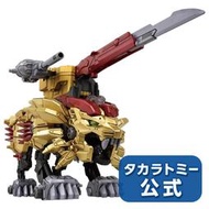 TAKARA TOMY機獸新世紀-洛伊德-ZOIDS-1/35 ZW36 RISING LIGER 雷霆長牙獅