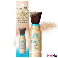 Anessa Perfect UV Brush On Powder SPF 50+ PA++++ 3g