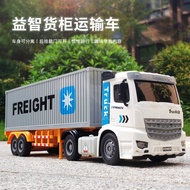 3 Engineering Truck Year Old Container Truck Detachable Toy Large Truck Educational Boy 6 Inertial T