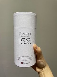 韓國帶回🇰🇷 全新Mevery plenty 150 大象安瓶 高濃度保濕安瓶 150ml