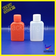 90ml / 3oz Medicine - Dispensing Bottle !BIG CAP! (50pieces)