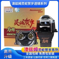 Aozoom Ozim Snake New Year High Precision Square Dual Straight Shot LED Double Light Lens Modificati