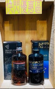 Highland Park Cask Strength No.5 + Highland Park Valknut