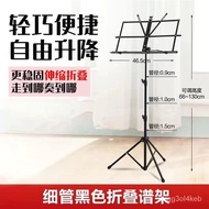【TikTok】Special Clearance Song Sheet Bracket Geben Music Stand Household Music Stand Music Stand Foldable Portable Song