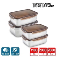 【CookPower 鍋寶】316不鏽鋼保鮮盒大容量4入組(EO-BVS2801200111Z2)