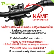 (ประกัน 1 ปี) Promark Scooter Model Y Urban Jungle สกู๊ตเตอร์ พับได้ ล้อใหญ่ 20 cm เตะพับ เก็บง่าย เ
