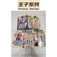 王子系列 Prince Series 出版社KADOKAWA GEMPAK STARZ